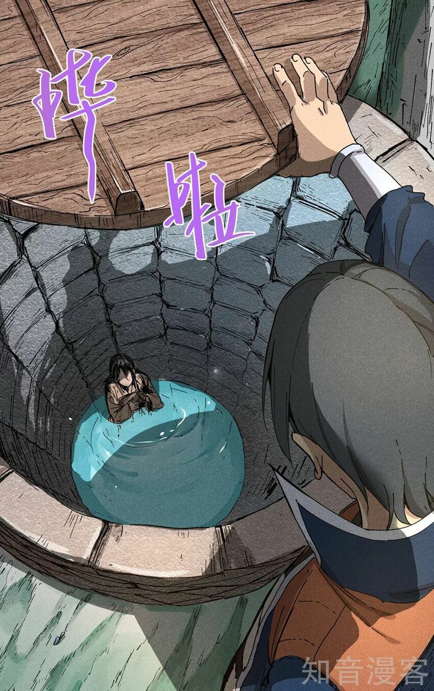 Vạn Giới Tiên Tung: Chapter 186