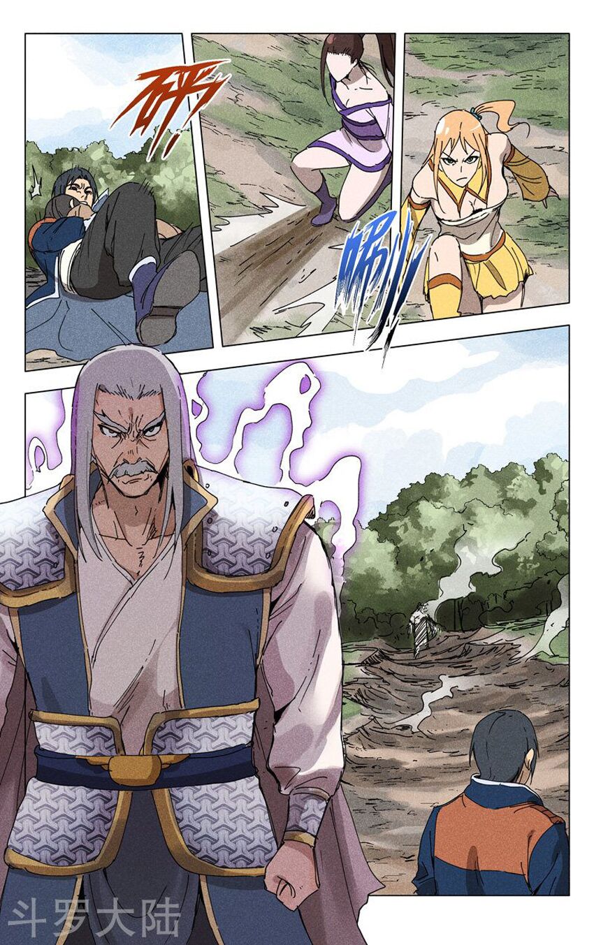 Vạn Giới Tiên Tung: Chapter 187