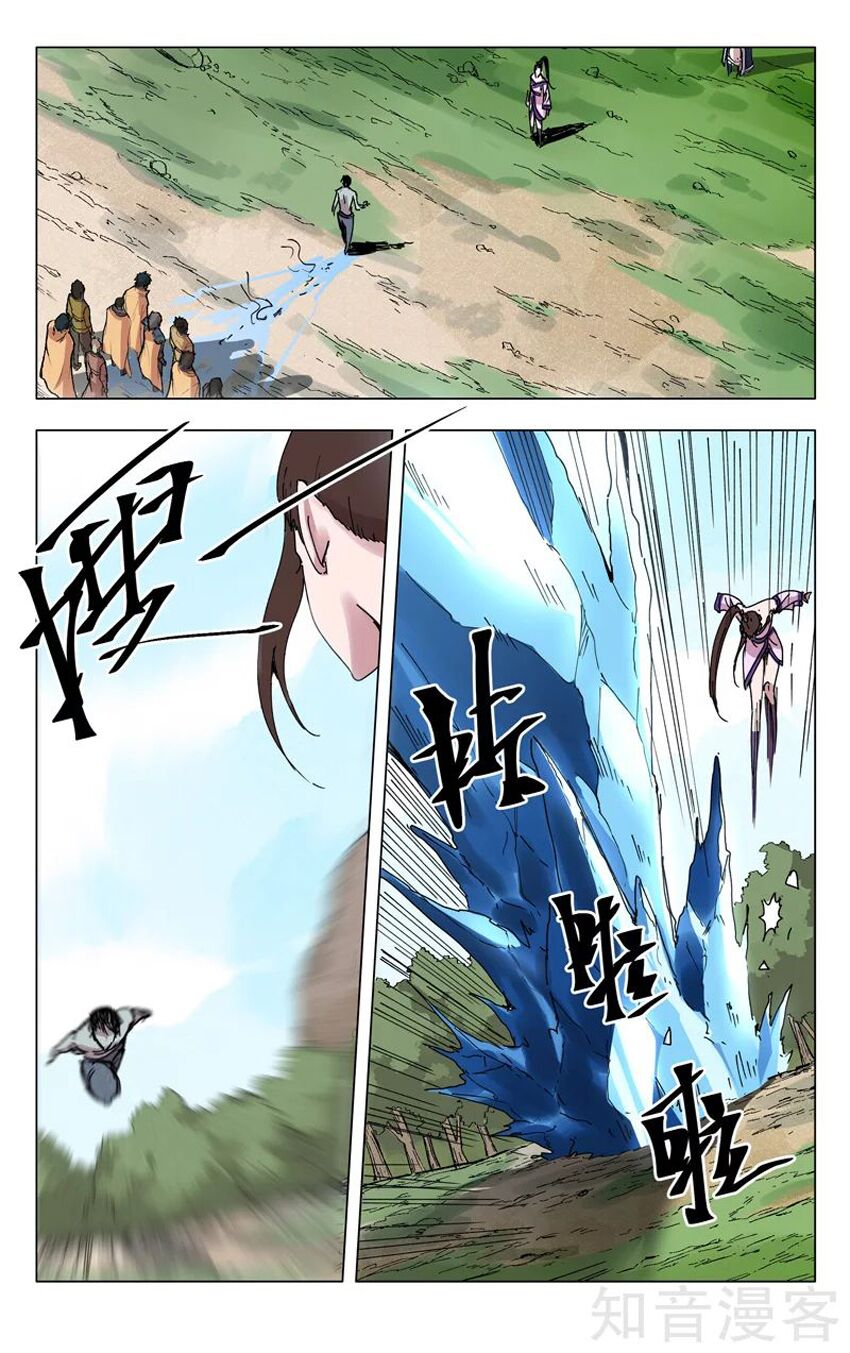 Vạn Giới Tiên Tung: Chapter 188