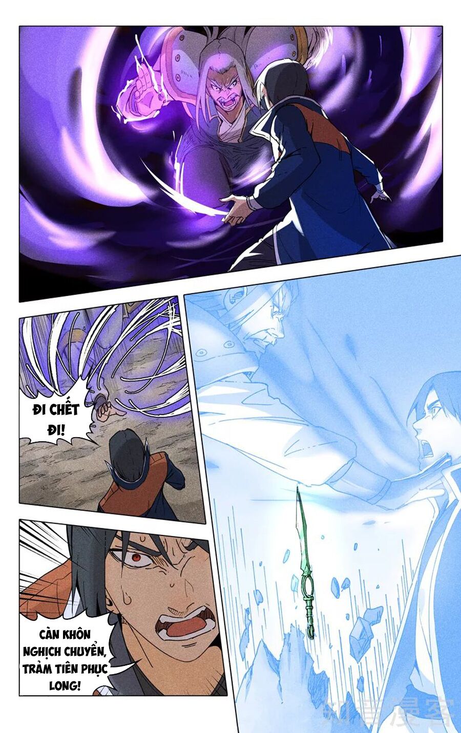 Vạn Giới Tiên Tung: Chapter 190