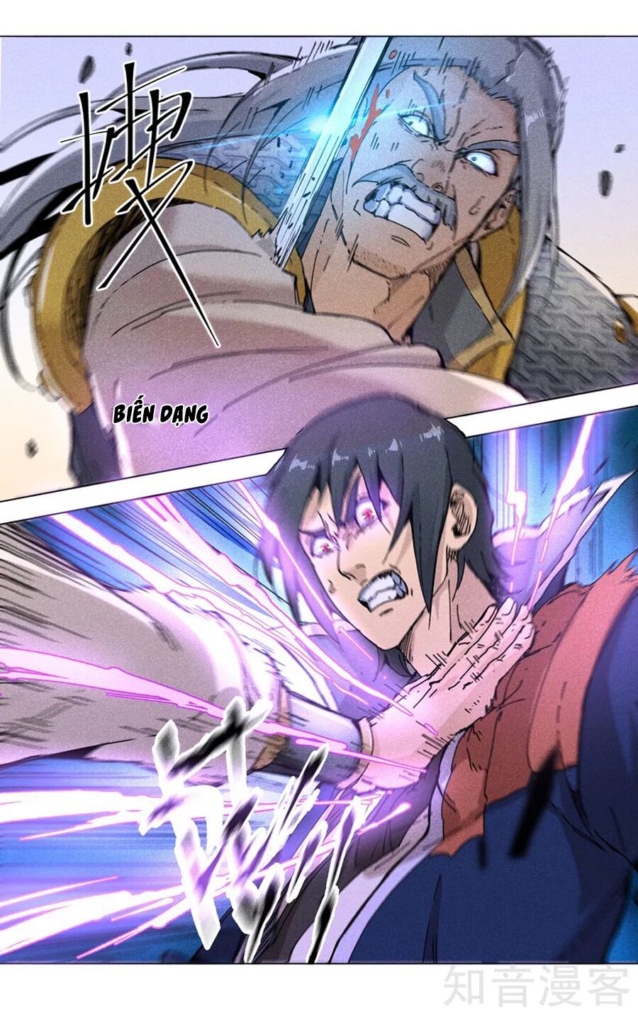 Vạn Giới Tiên Tung: Chapter 190