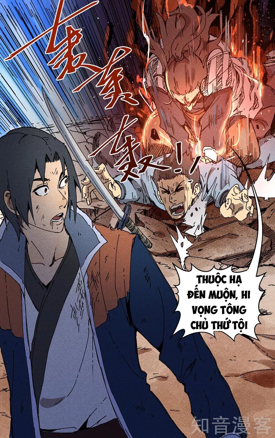 Vạn Giới Tiên Tung: Chapter 190
