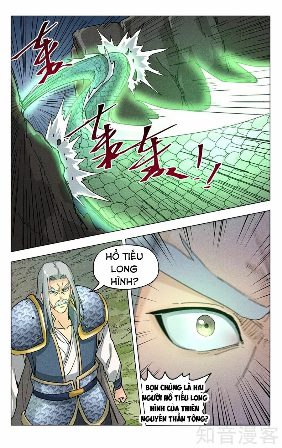 Vạn Giới Tiên Tung: Chapter 191