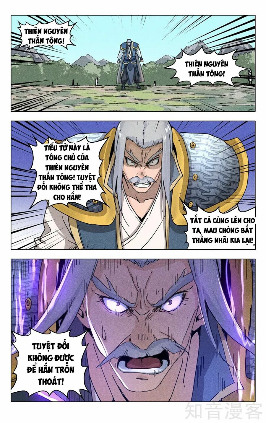 Vạn Giới Tiên Tung: Chapter 191