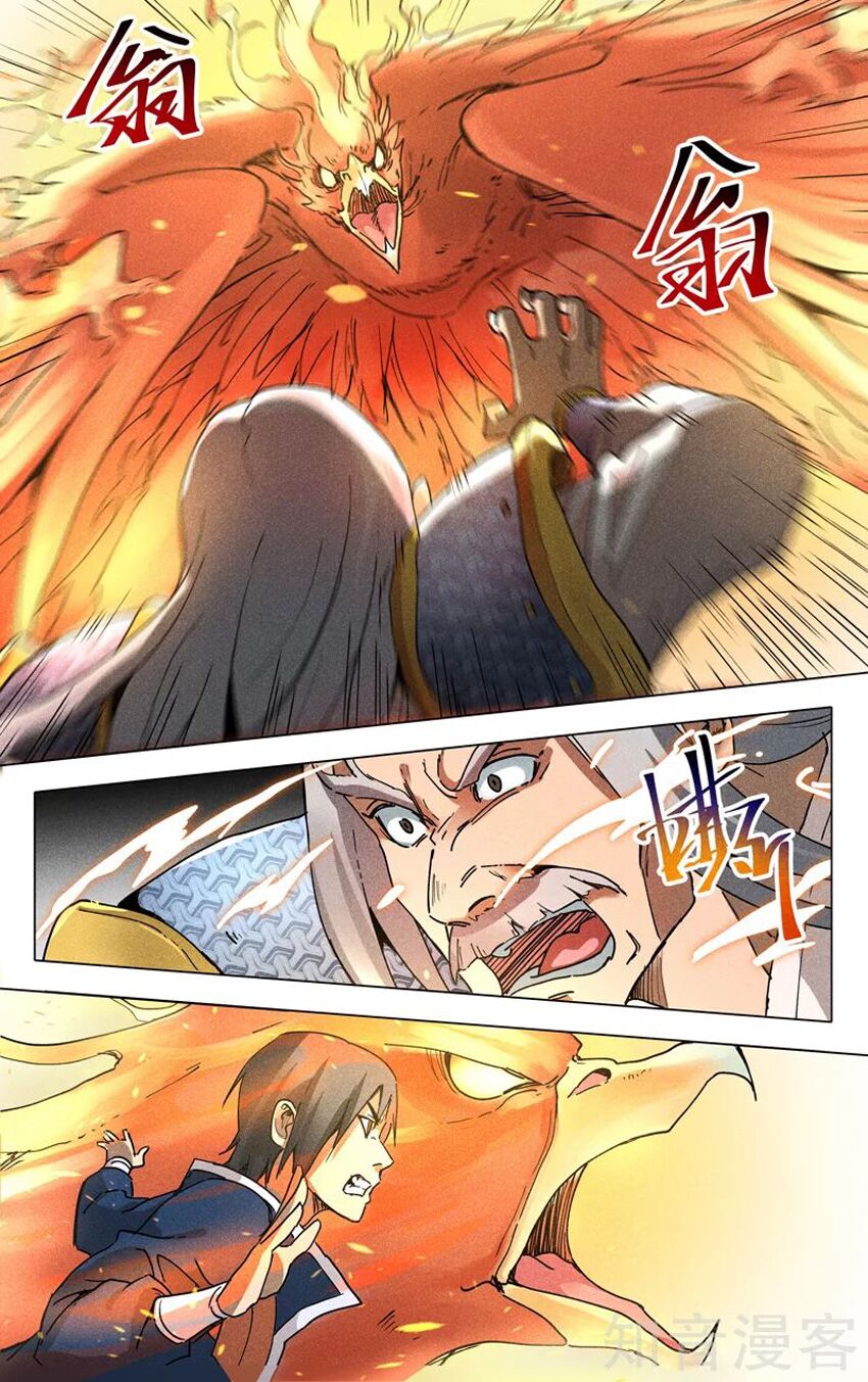 Vạn Giới Tiên Tung: Chapter 192