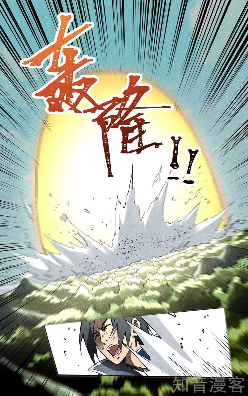 Vạn Giới Tiên Tung: Chapter 192