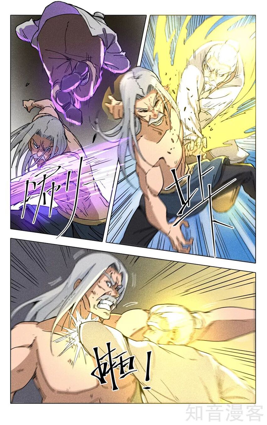 Vạn Giới Tiên Tung: Chapter 193