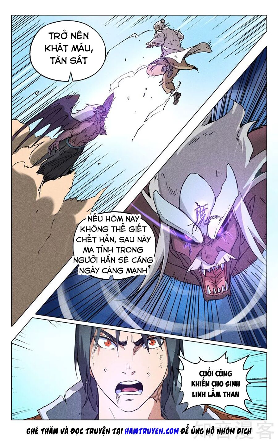 Vạn Giới Tiên Tung: Chapter 194