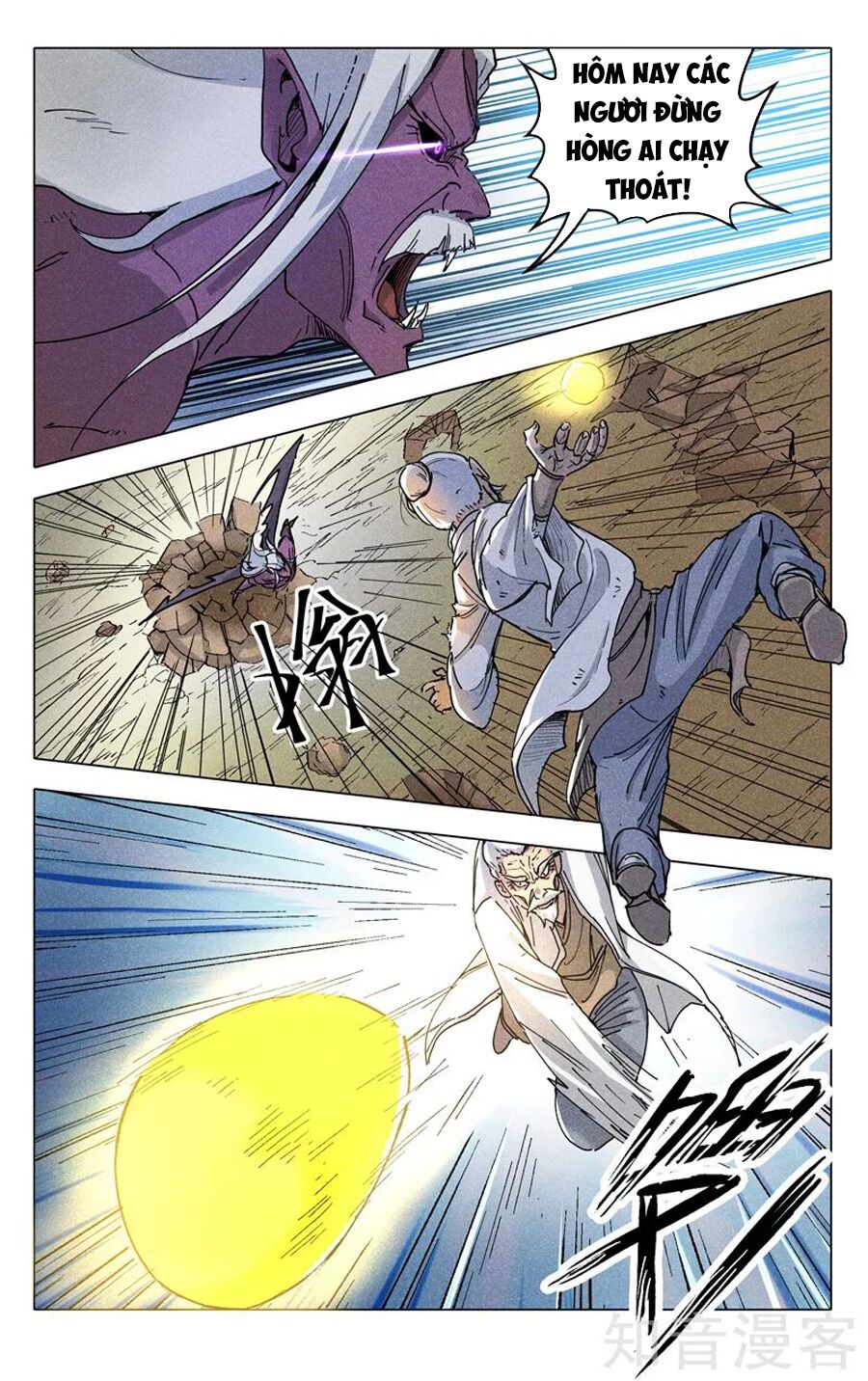 Vạn Giới Tiên Tung: Chapter 194