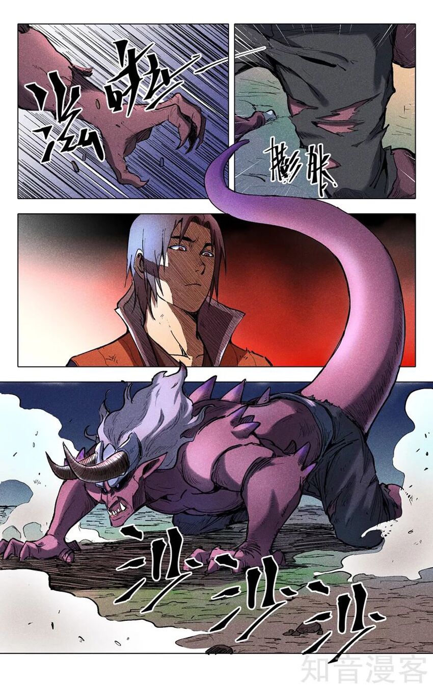 Vạn Giới Tiên Tung: Chapter 198