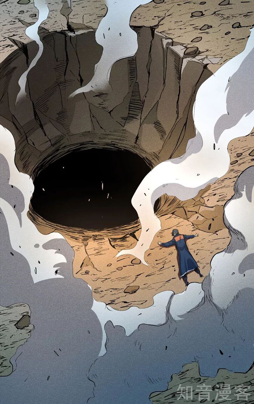 Vạn Giới Tiên Tung: Chapter 199