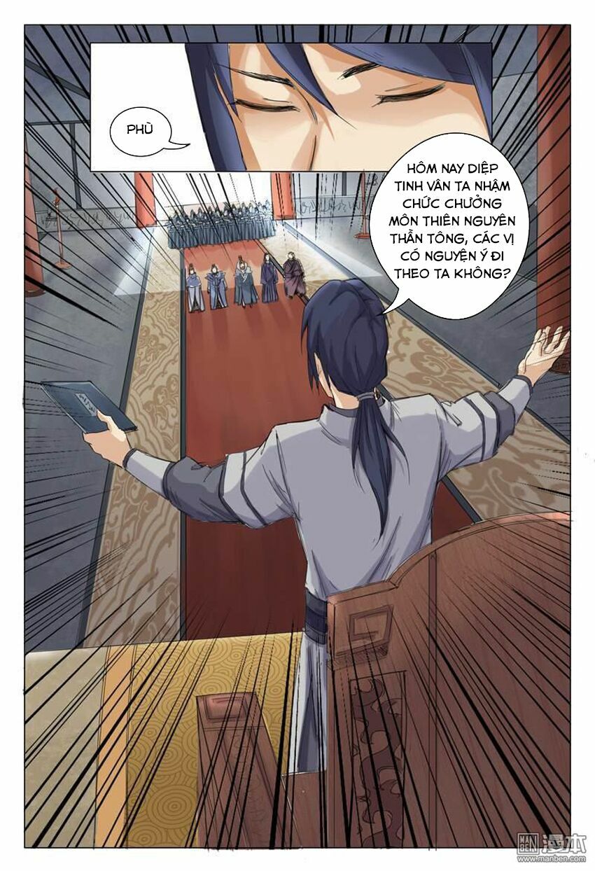 Vạn Giới Tiên Tung: Chapter 2