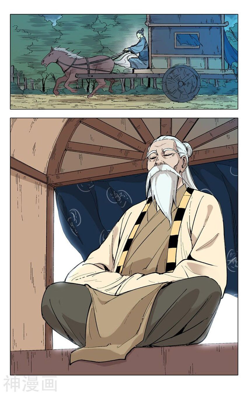 Vạn Giới Tiên Tung: Chapter 204