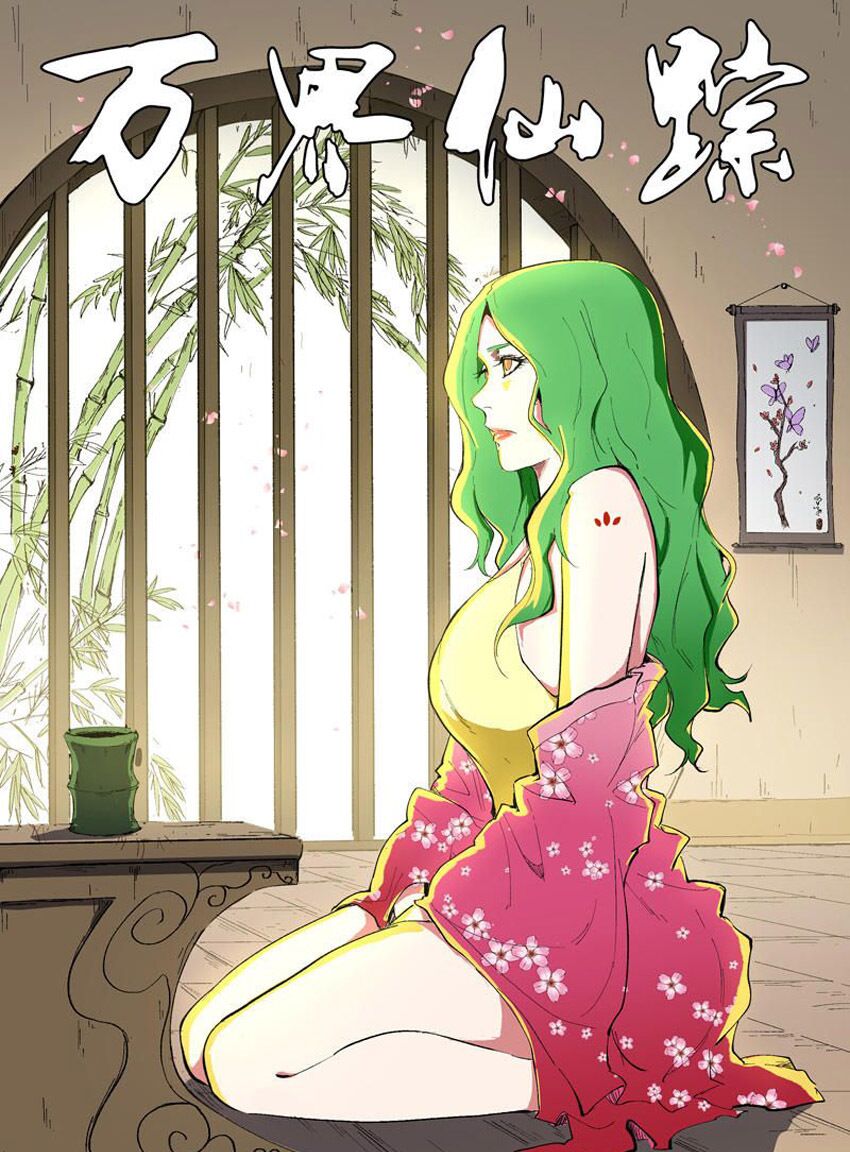 Vạn Giới Tiên Tung: Chapter 204