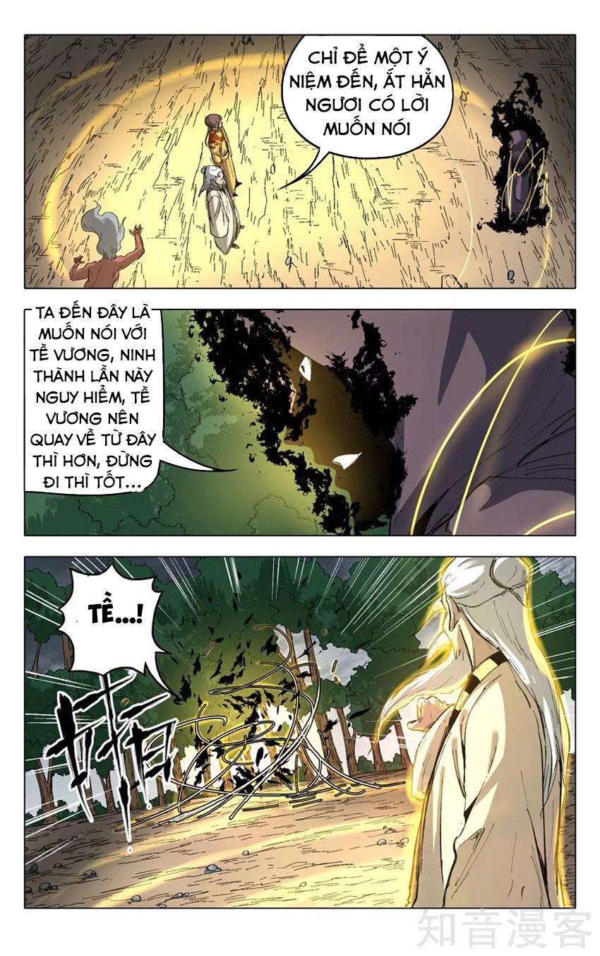 Vạn Giới Tiên Tung: Chapter 205