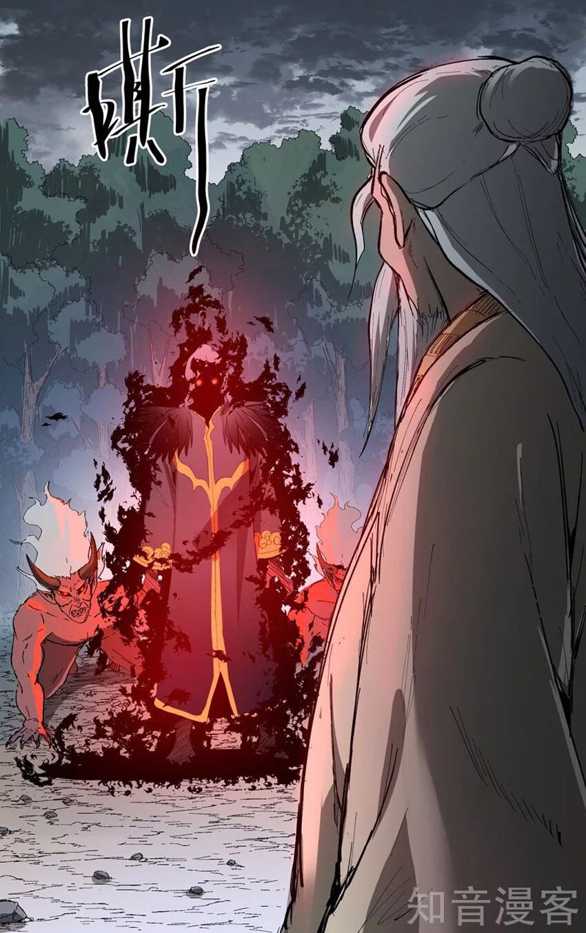 Vạn Giới Tiên Tung: Chapter 205