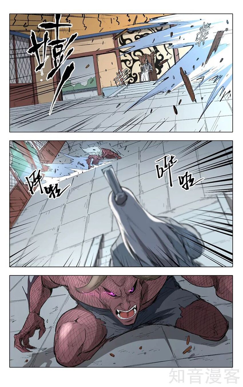 Vạn Giới Tiên Tung: Chapter 206