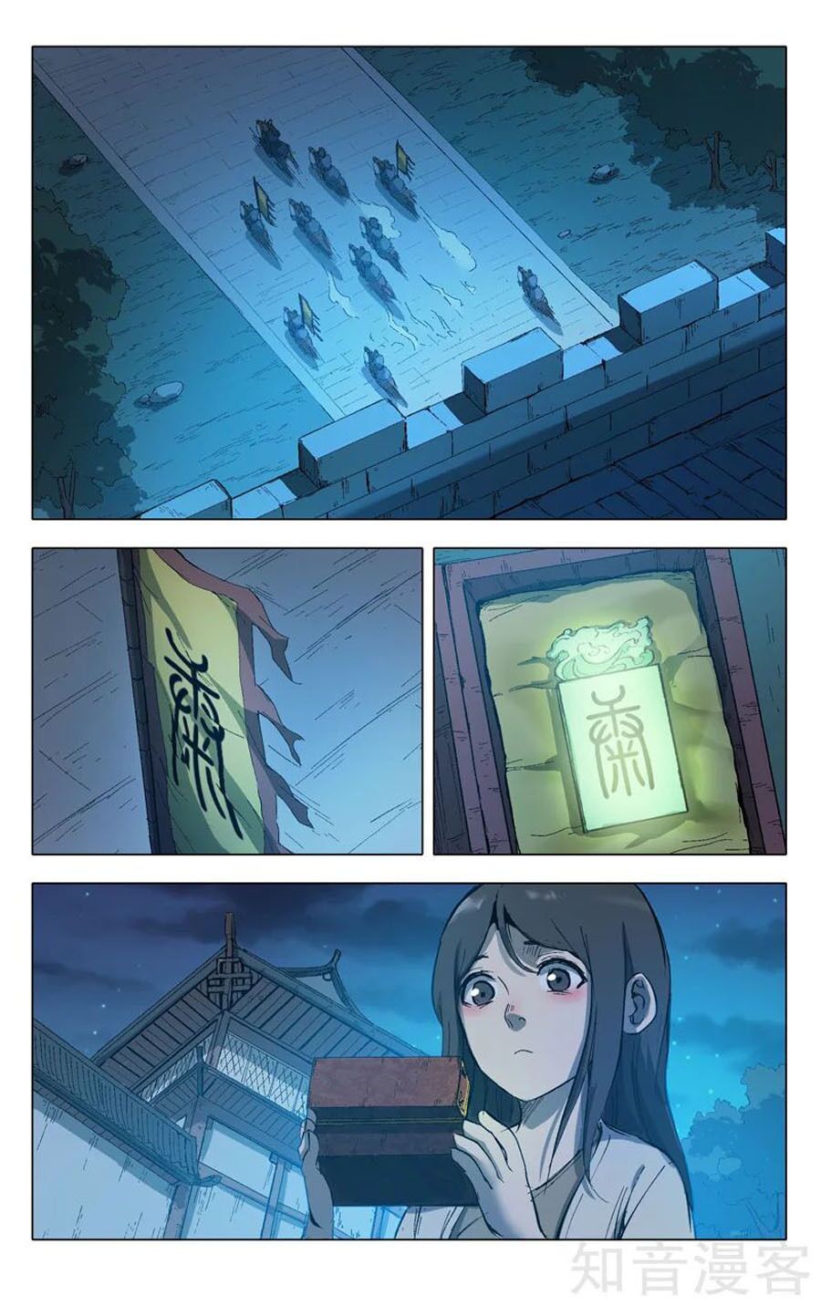 Vạn Giới Tiên Tung: Chapter 209