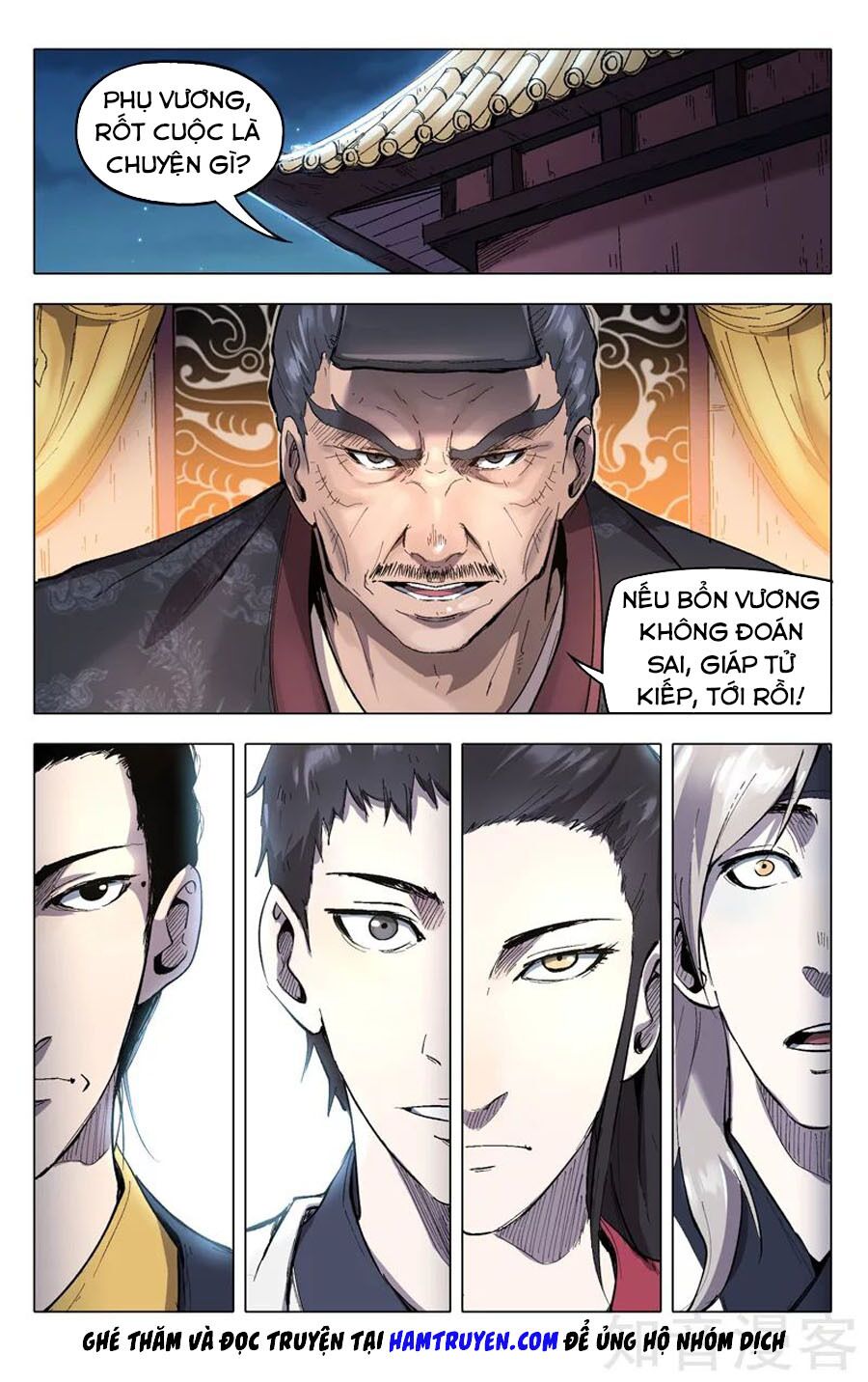 Vạn Giới Tiên Tung: Chapter 209