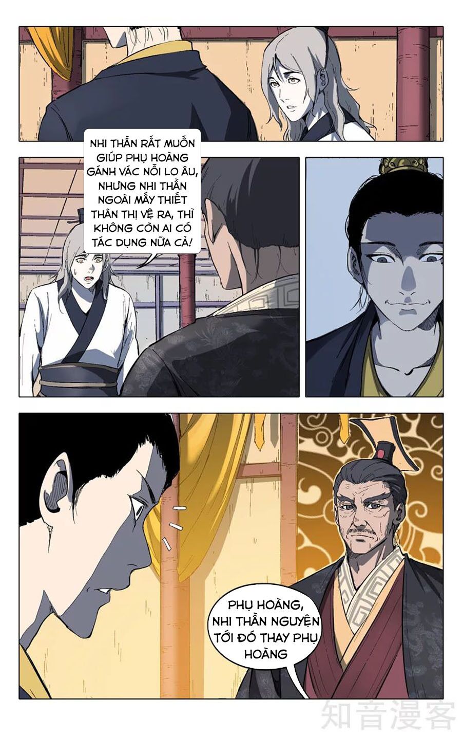 Vạn Giới Tiên Tung: Chapter 209