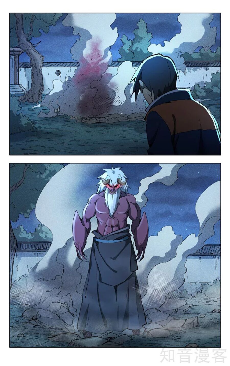Vạn Giới Tiên Tung: Chapter 210