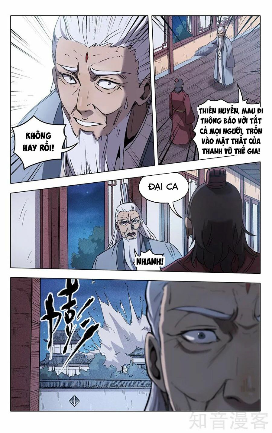 Vạn Giới Tiên Tung: Chapter 213