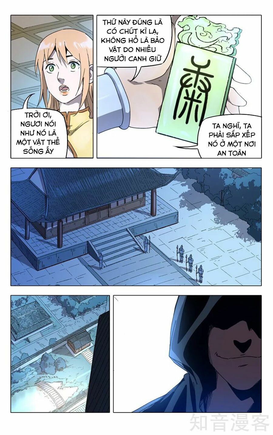 Vạn Giới Tiên Tung: Chapter 213