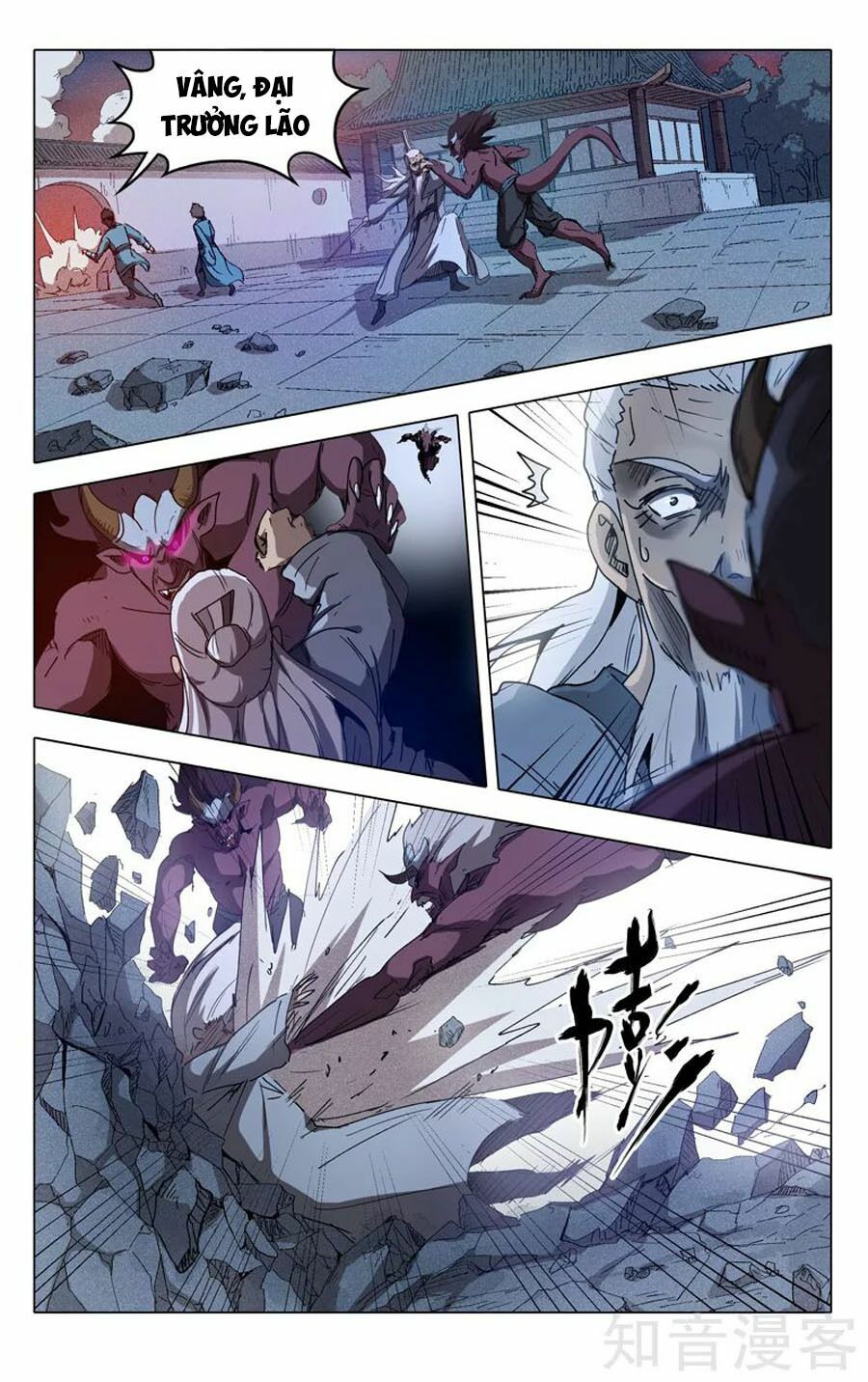 Vạn Giới Tiên Tung: Chapter 214