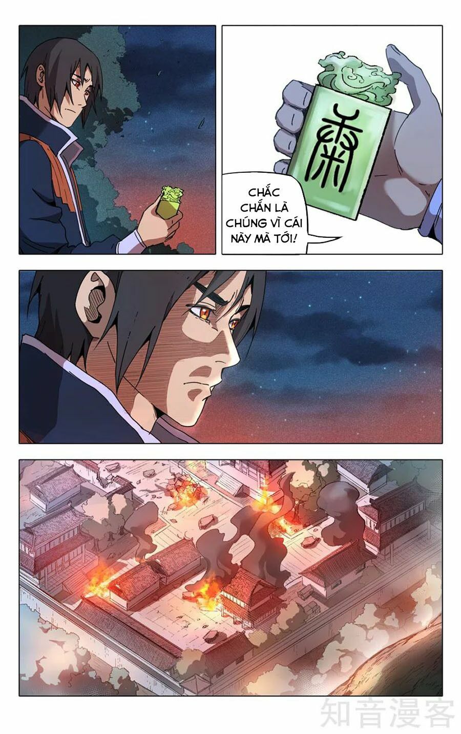 Vạn Giới Tiên Tung: Chapter 214