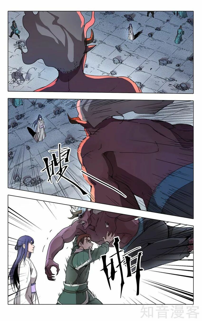 Vạn Giới Tiên Tung: Chapter 216