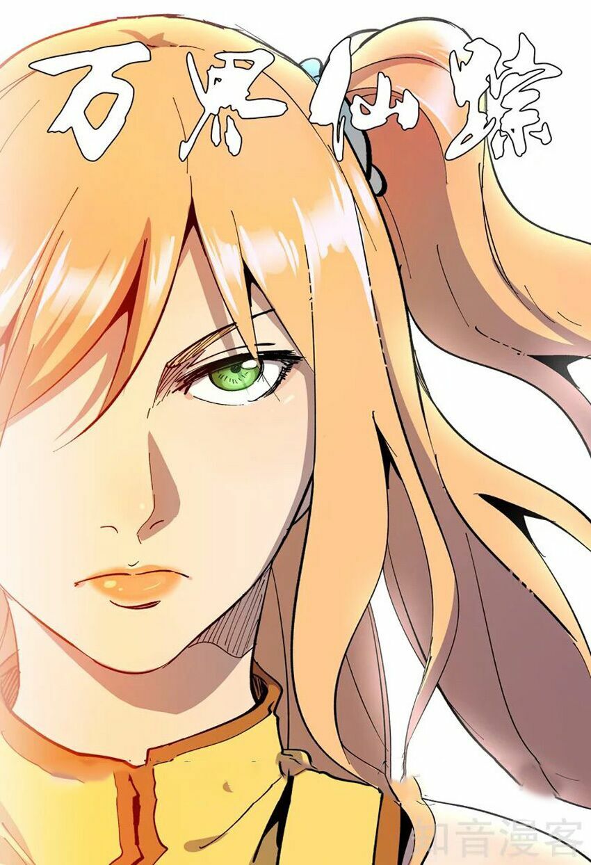 Vạn Giới Tiên Tung: Chapter 217