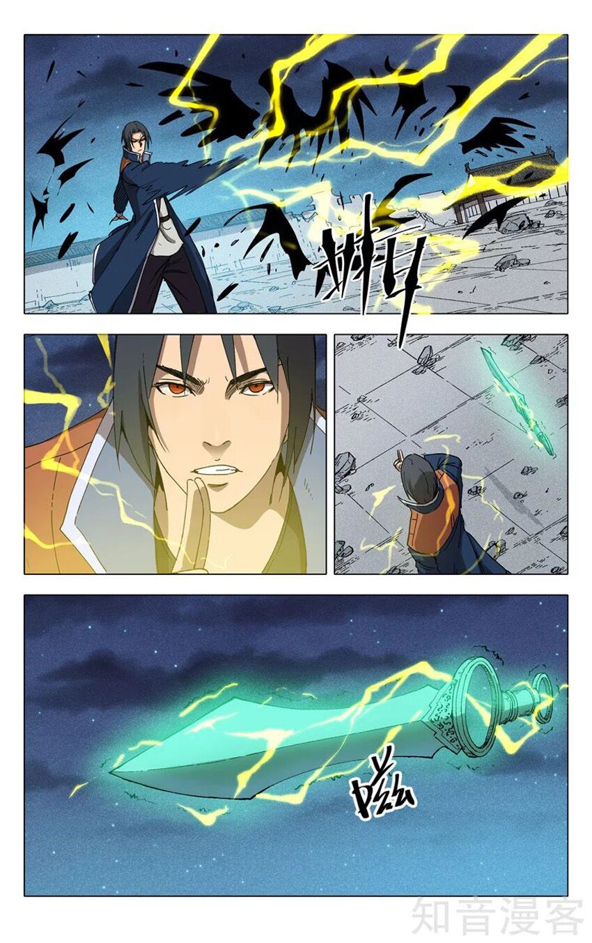 Vạn Giới Tiên Tung: Chapter 222