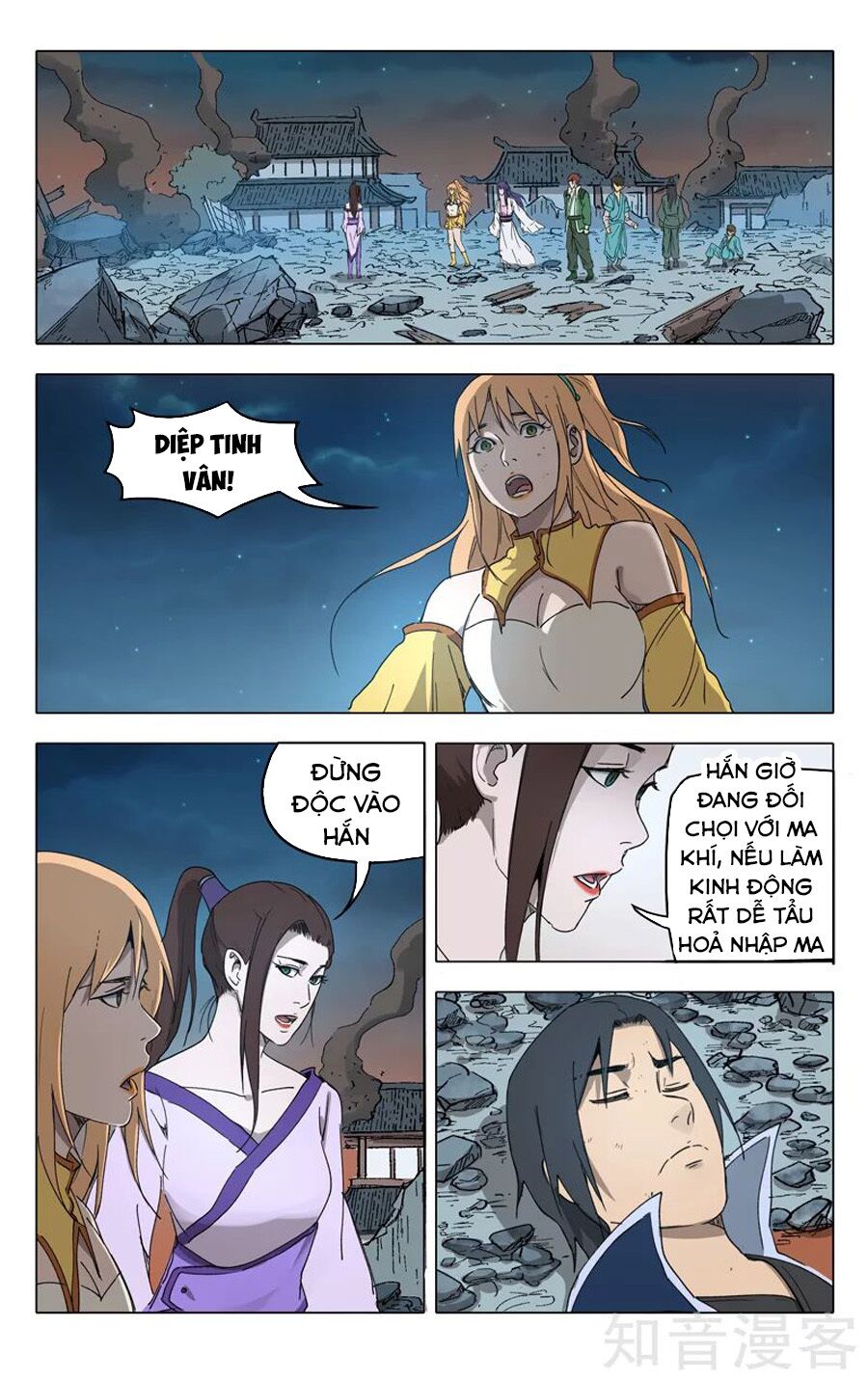 Vạn Giới Tiên Tung: Chapter 224
