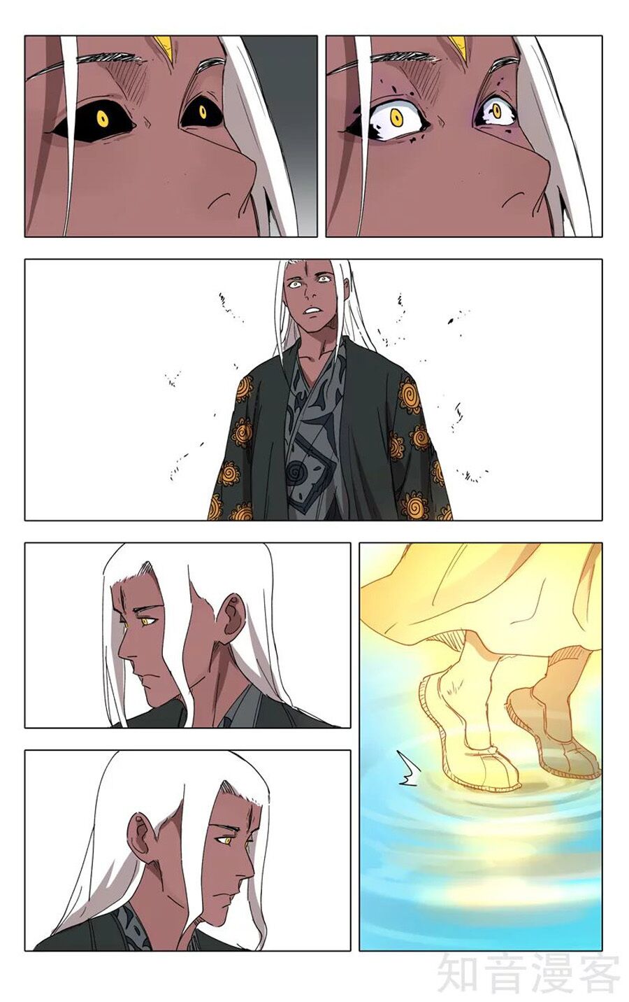 Vạn Giới Tiên Tung: Chapter 224