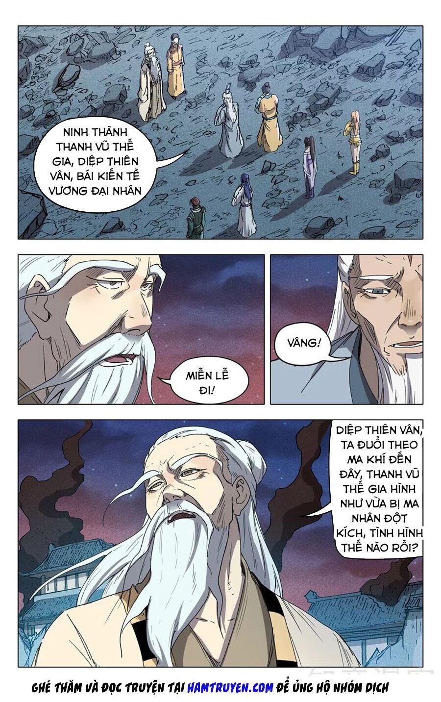 Vạn Giới Tiên Tung: Chapter 225