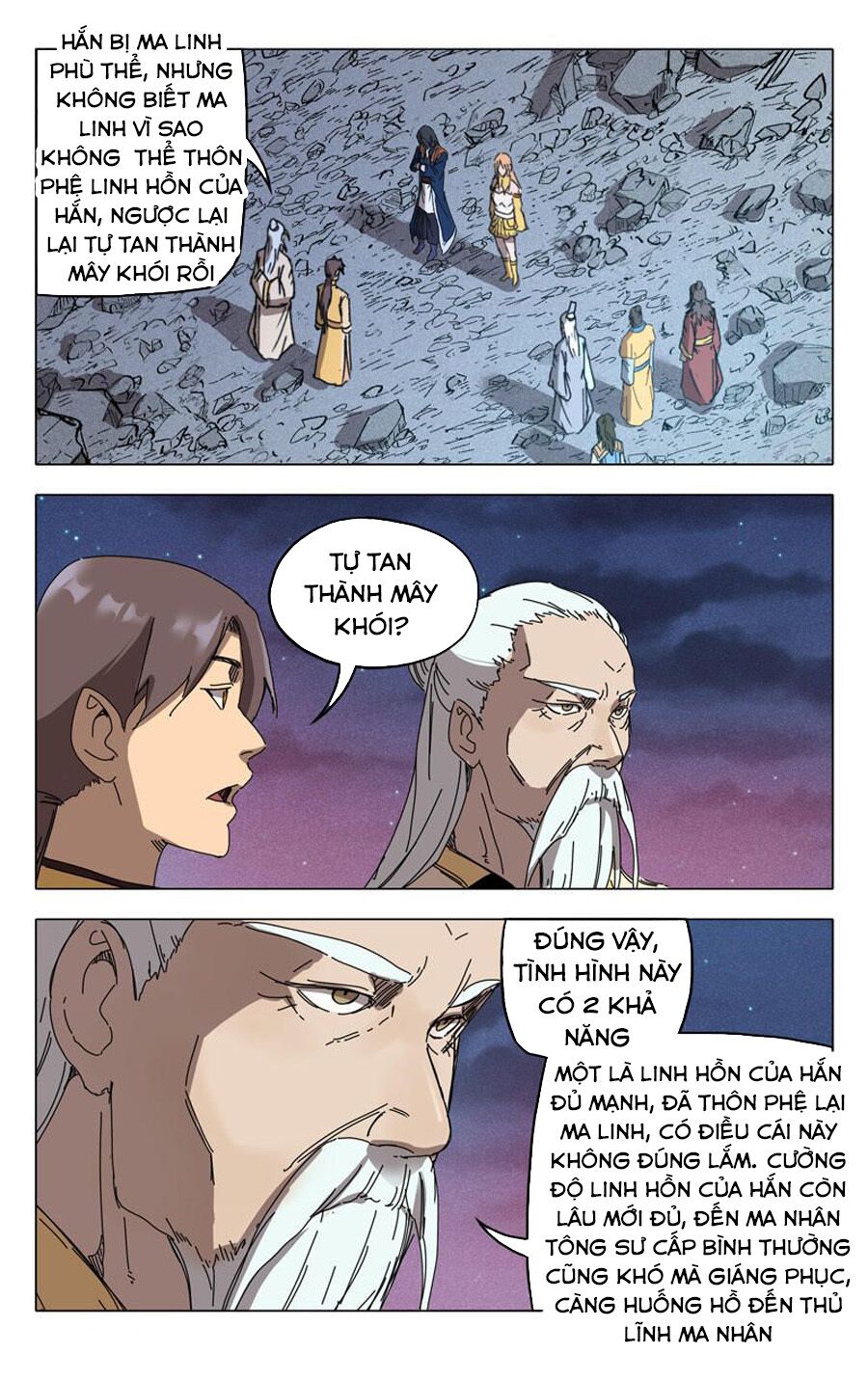 Vạn Giới Tiên Tung: Chapter 226