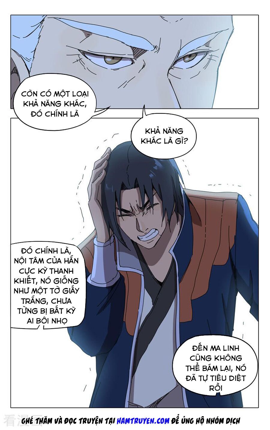 Vạn Giới Tiên Tung: Chapter 226