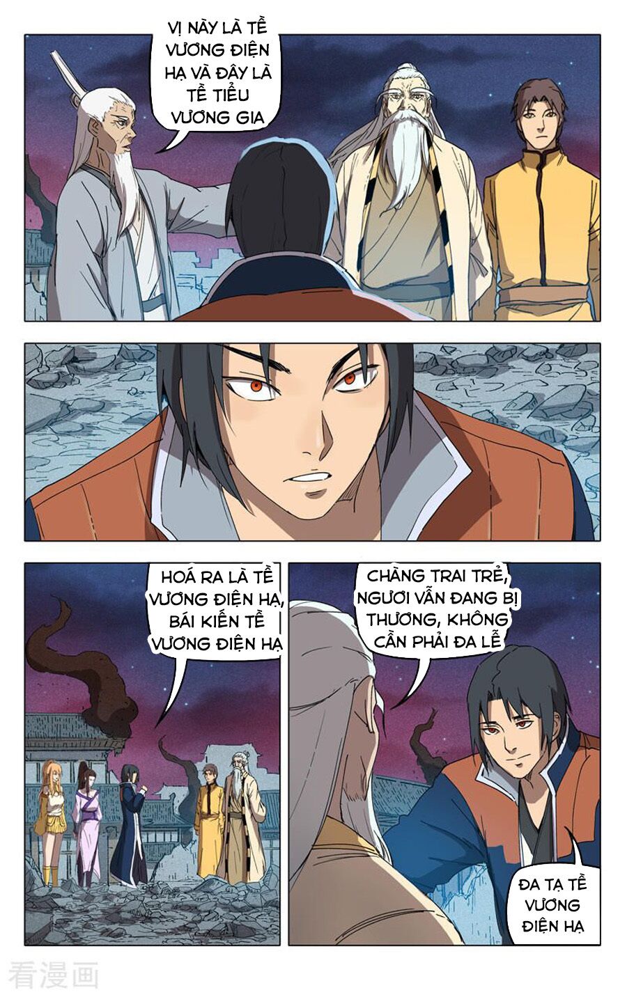 Vạn Giới Tiên Tung: Chapter 226