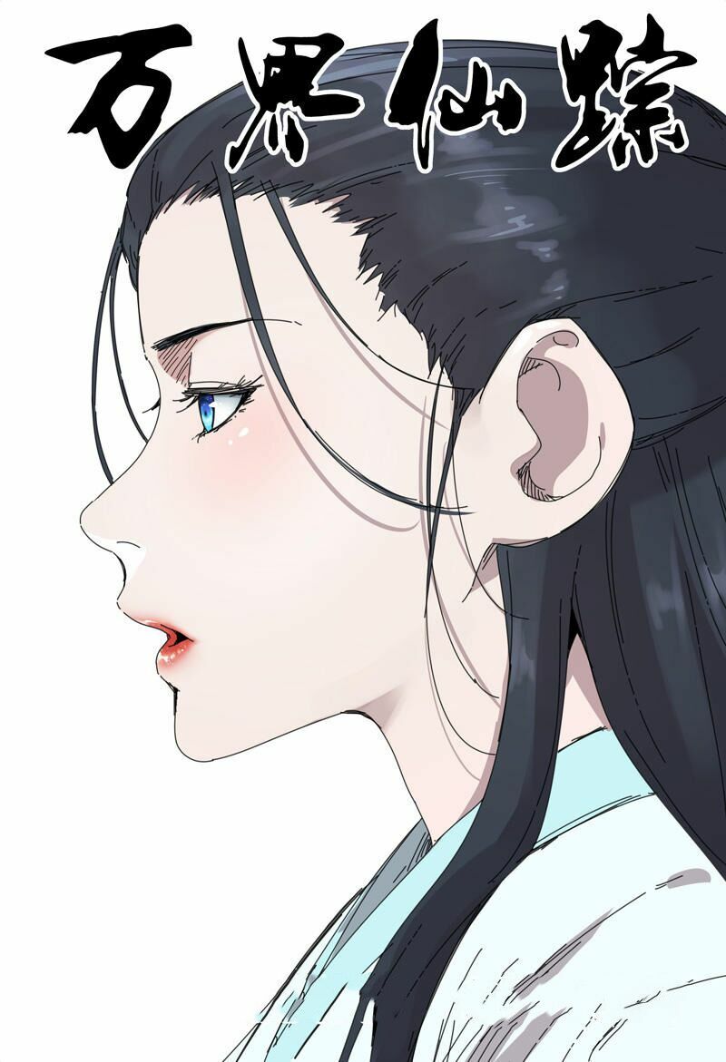 Vạn Giới Tiên Tung: Chapter 228