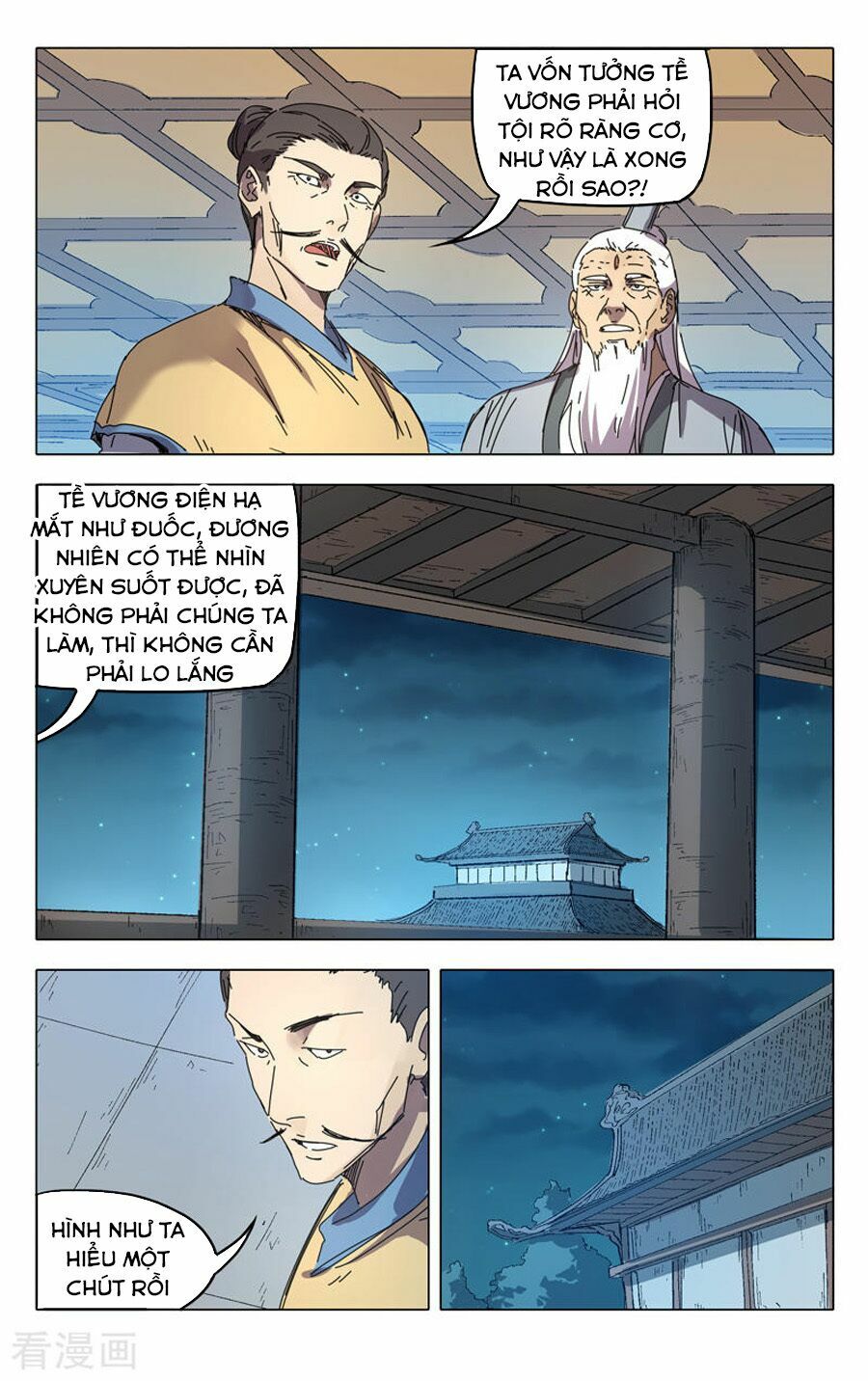 Vạn Giới Tiên Tung: Chapter 228