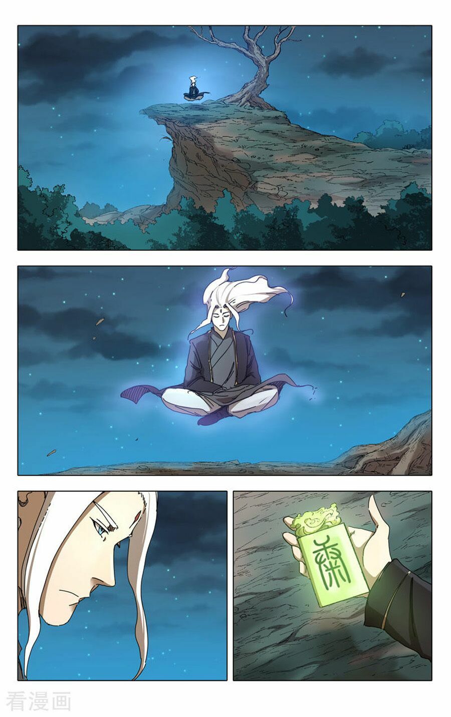 Vạn Giới Tiên Tung: Chapter 228