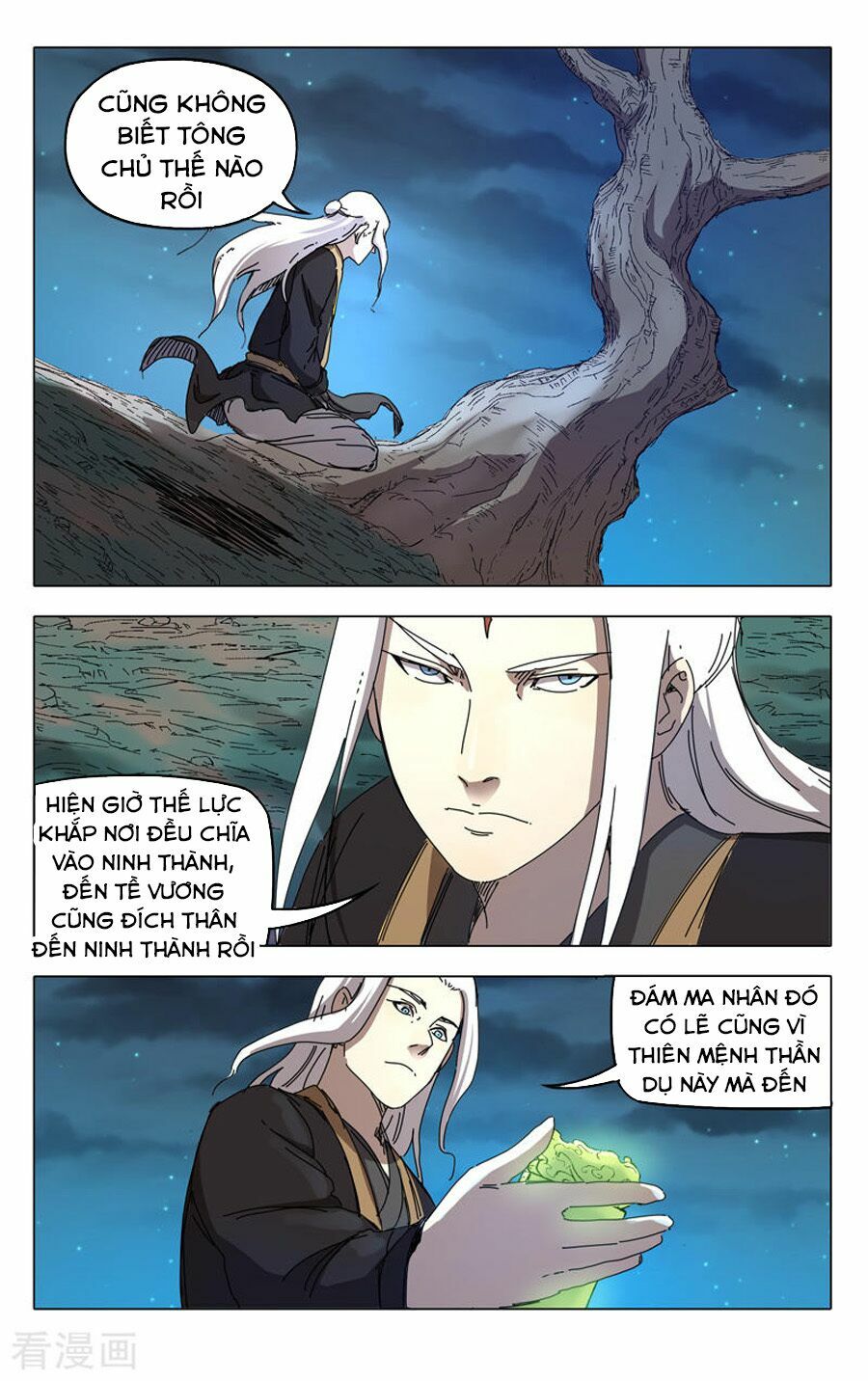 Vạn Giới Tiên Tung: Chapter 228