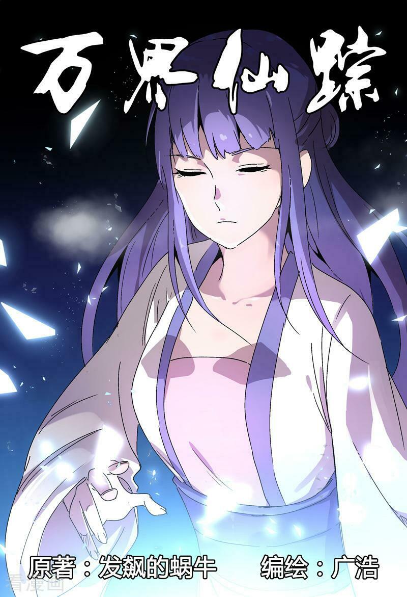 Vạn Giới Tiên Tung: Chapter 229
