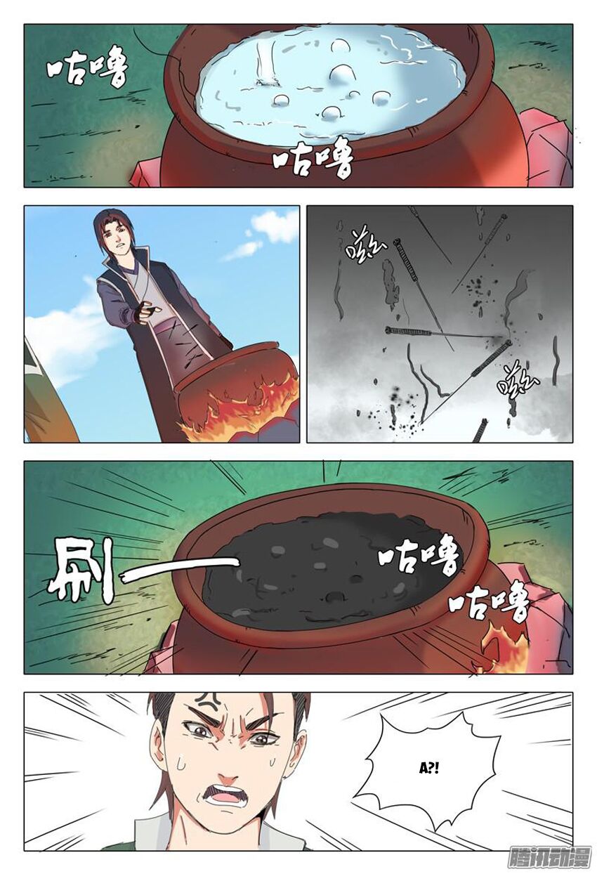 Vạn Giới Tiên Tung: Chapter 23