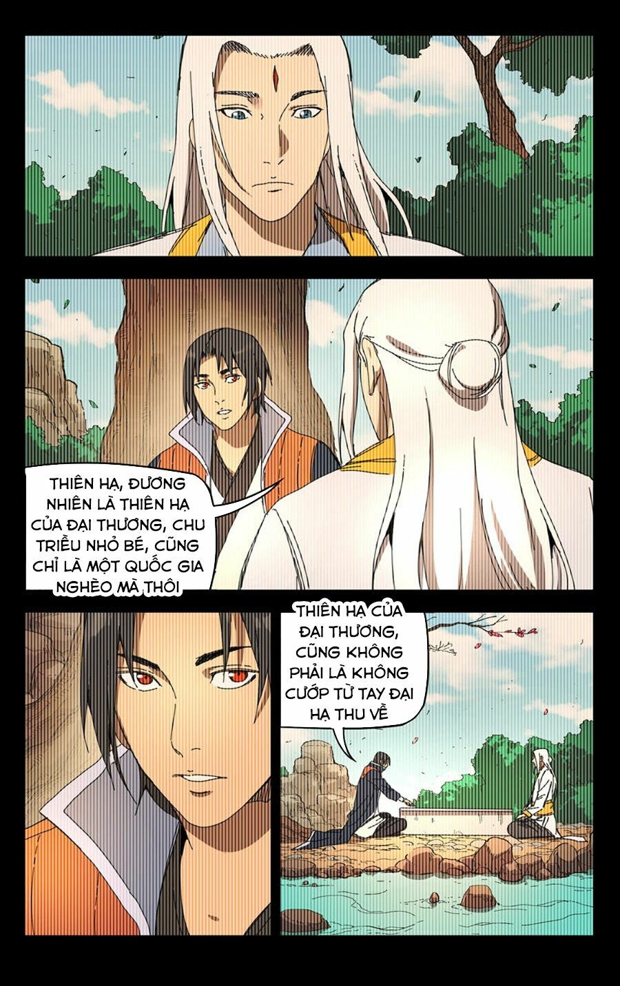 Vạn Giới Tiên Tung: Chapter 230