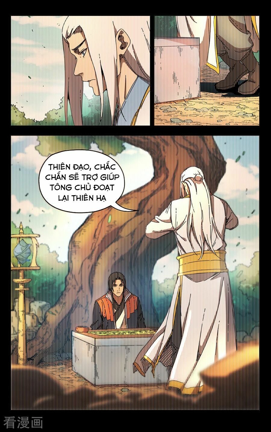Vạn Giới Tiên Tung: Chapter 230