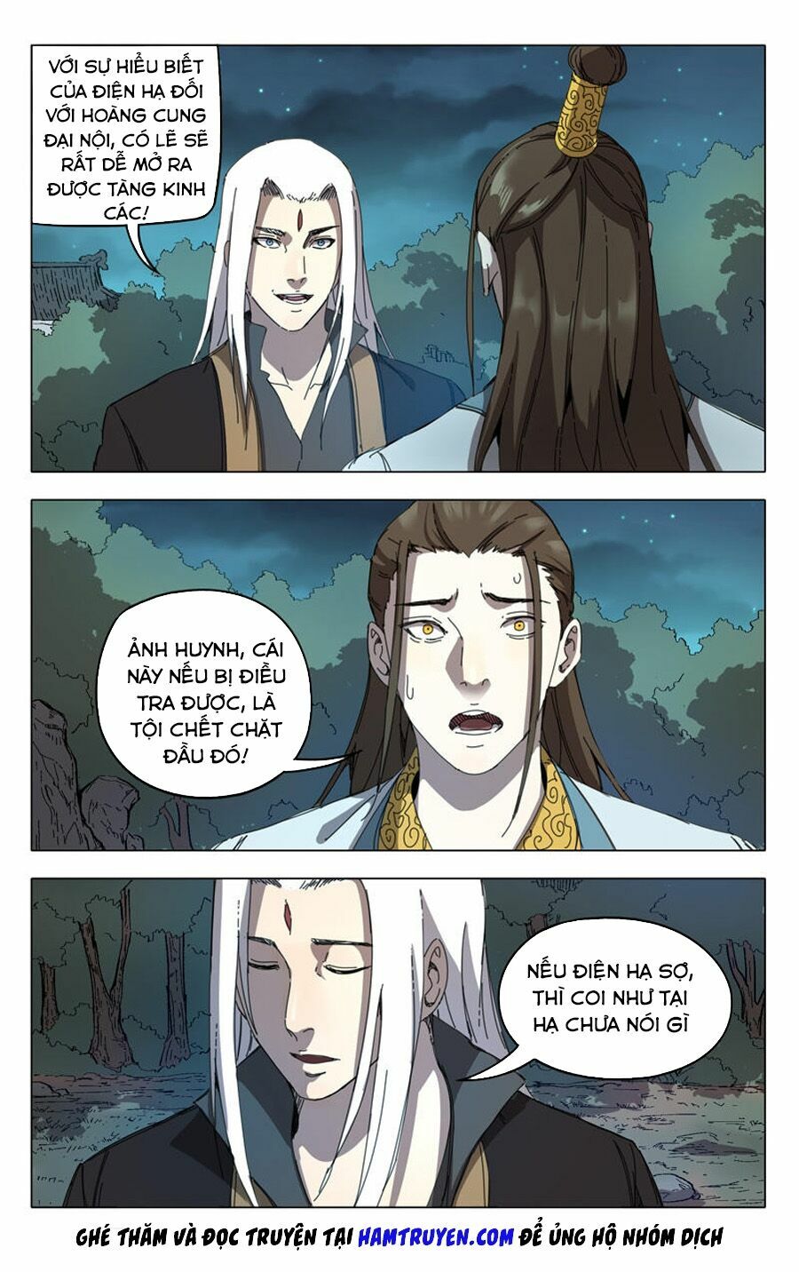 Vạn Giới Tiên Tung: Chapter 230