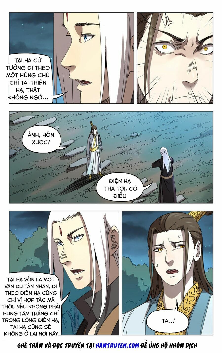 Vạn Giới Tiên Tung: Chapter 230