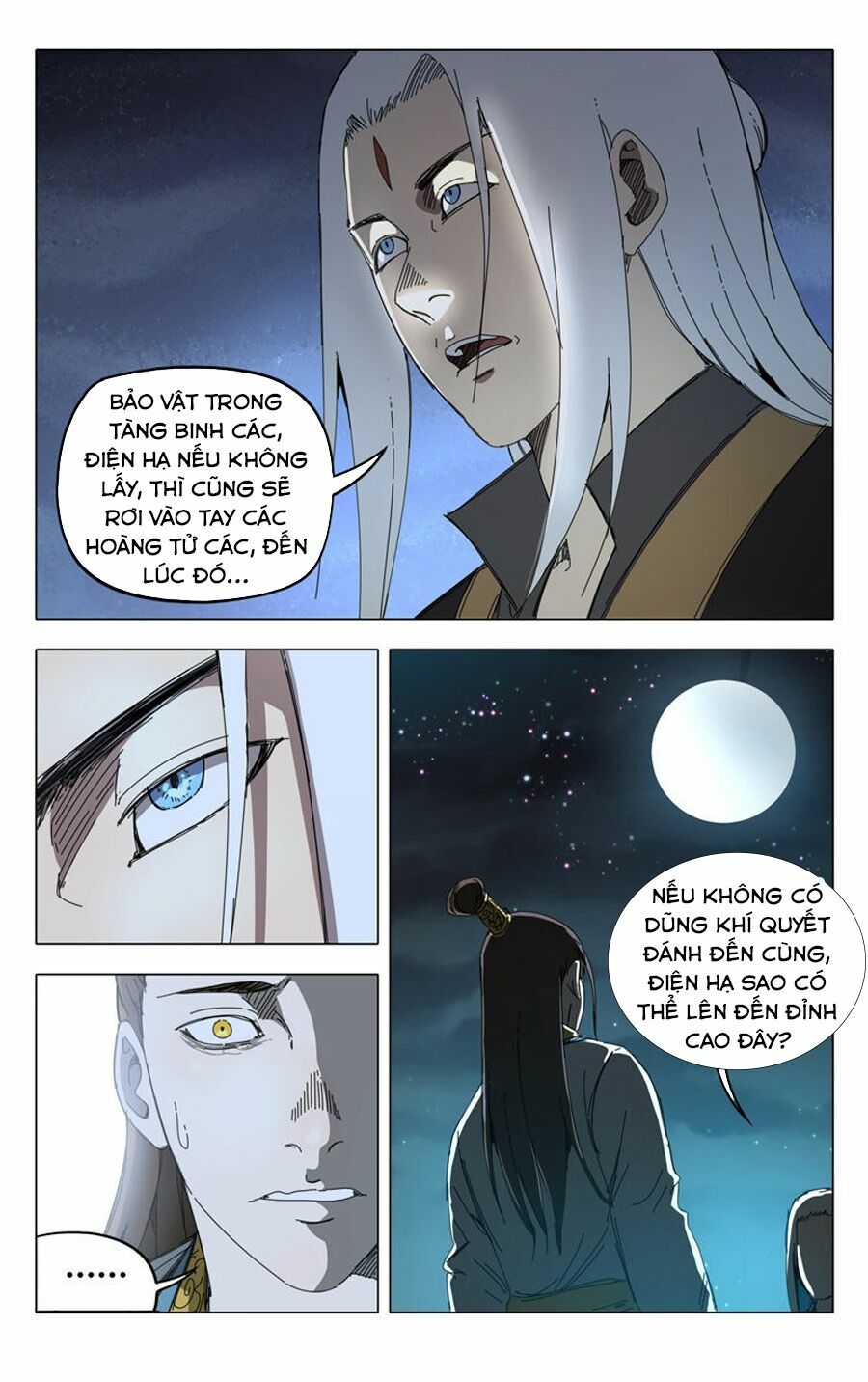Vạn Giới Tiên Tung: Chapter 230