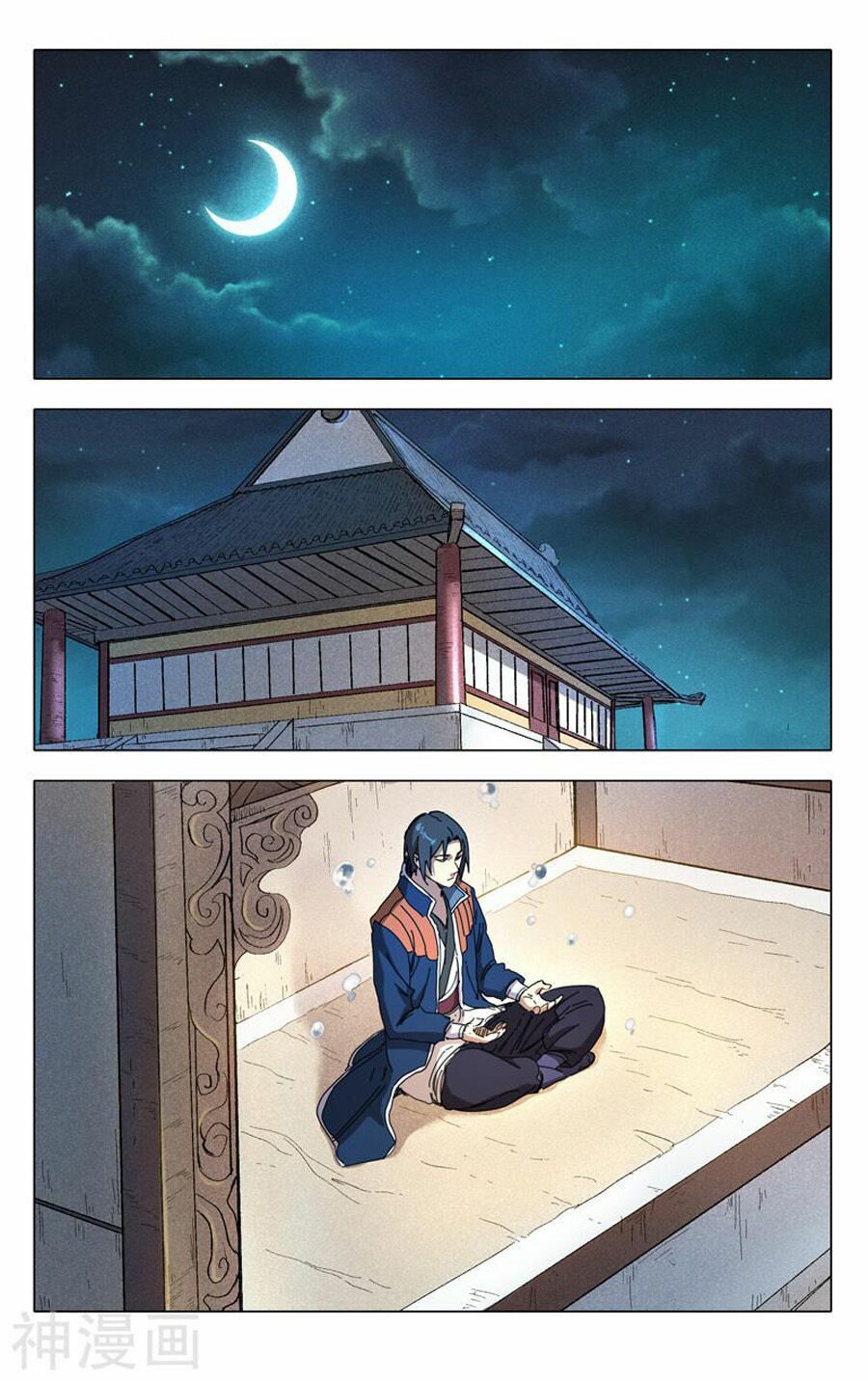 Vạn Giới Tiên Tung: Chapter 232
